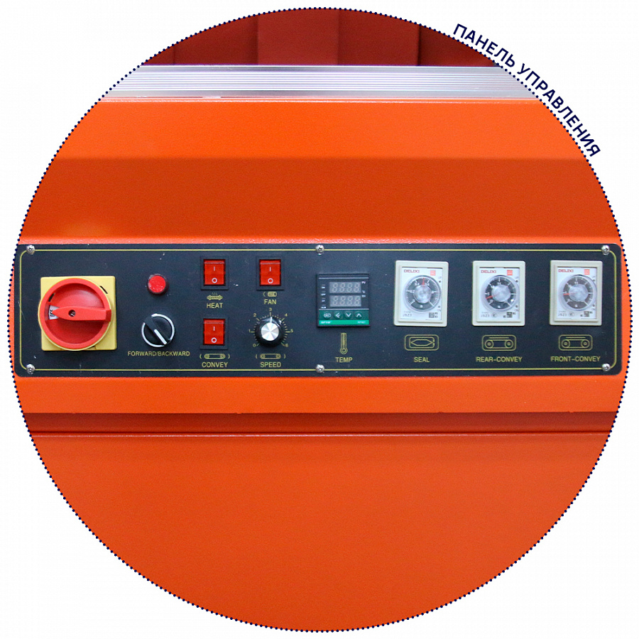 Термонож полуавтоматический MAGIKON-PTR-5030L